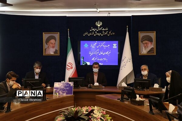 مراسم ویدیو کنفرانس تجلیل از خبرنگاران پانای خراسان رضوی