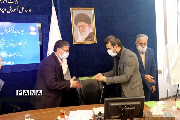 مراسم ویدیو کنفرانس تجلیل از خبرنگاران پانای خراسان رضوی
