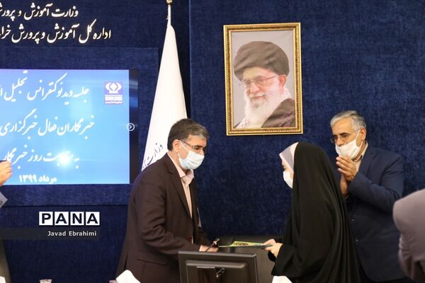 مراسم ویدیو کنفرانس تجلیل از خبرنگاران پانای خراسان رضوی