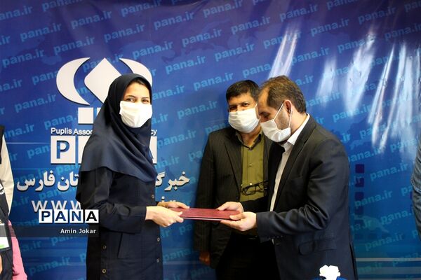 تجلیل مدیرکل آموزش و پرورش استان فارس و رئیس سازمان دانش‌آموزی استان از خبرنگاران پانا