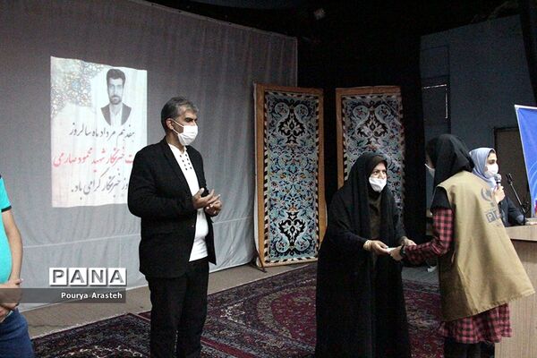 مراسم تجلیل ازخبرنگاران پانا استان خراسان جنوبی با رعایت پروتکل‌های بهداشتی