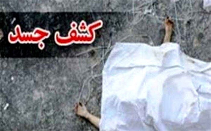 کشف جسد یک زن در ارتفاعات جهان‌نما