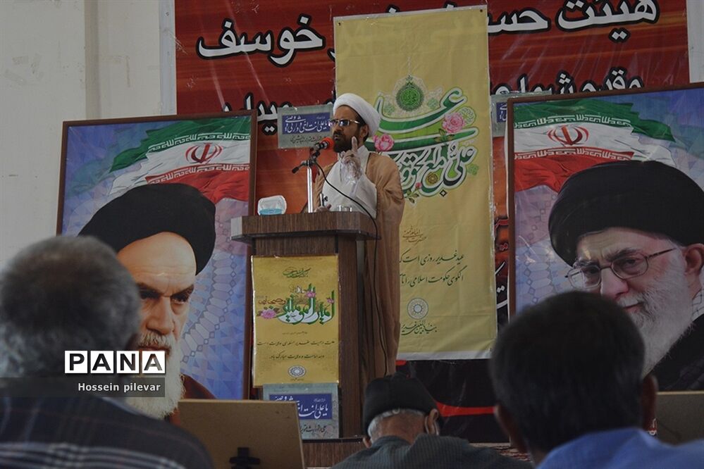 نماز جمعه در شهرستان خوسف