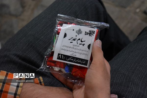 جشن عید غدیر خم در شهرستان خوسف استان خراسان جنوبی