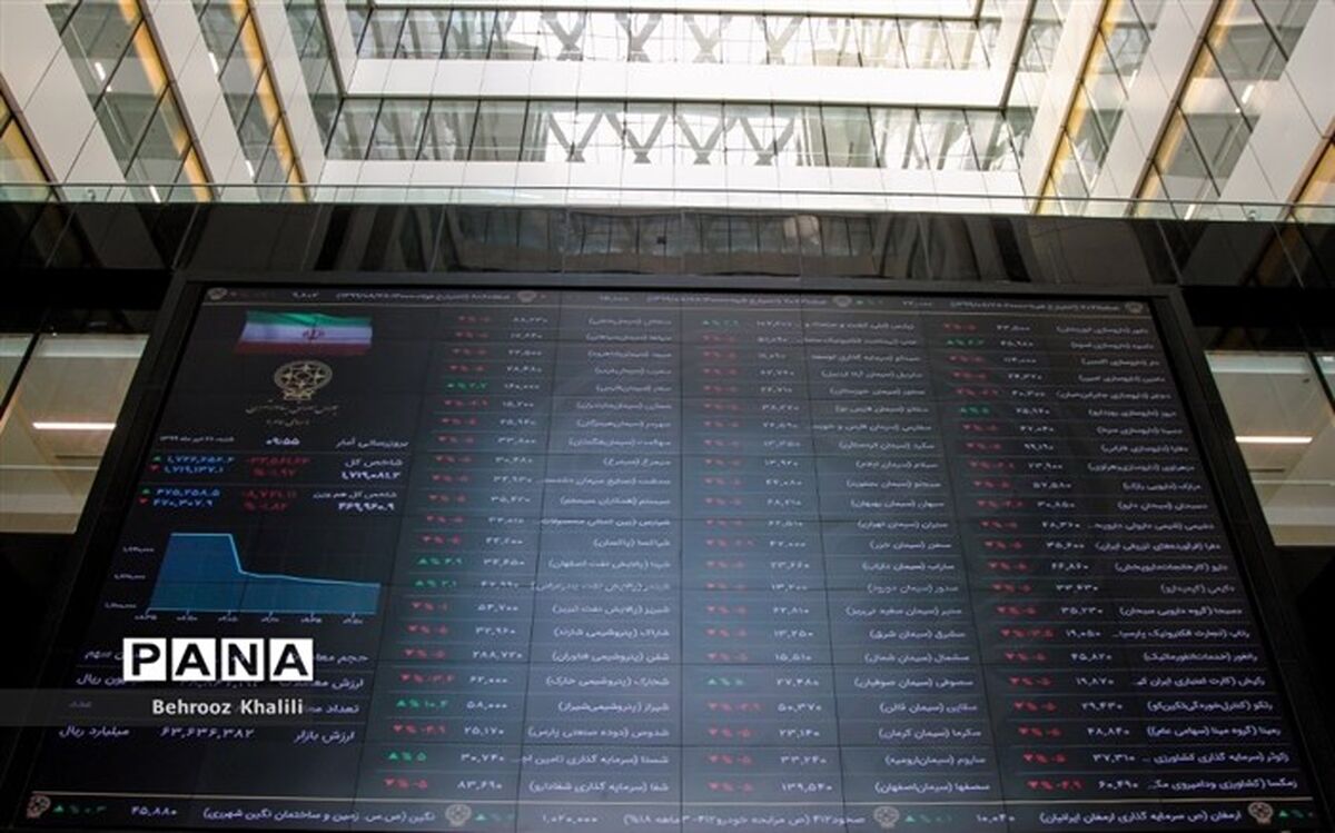 آغاز معاملات شرکت های سرمایه گذاری استانی در بورس تهران