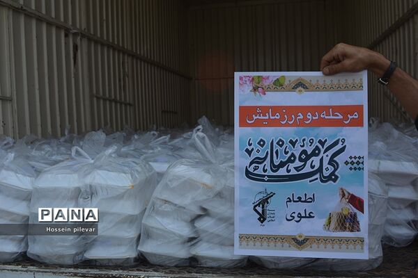 توزیع غذا به مناسبت عید غدیر خم در شهرستان خوسف