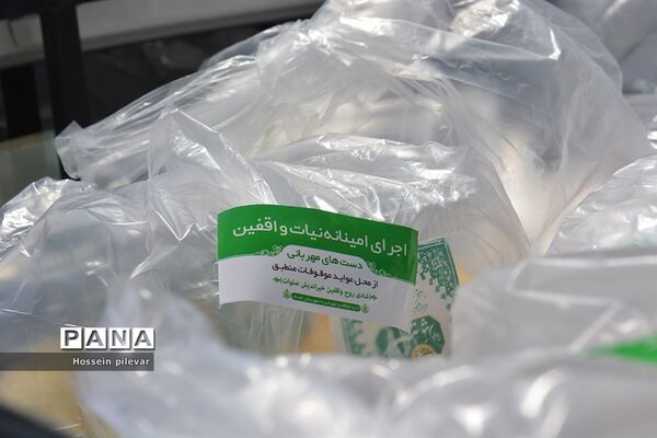 توزیع غذا به مناسبت عید غدیر خم در شهرستان خوسف