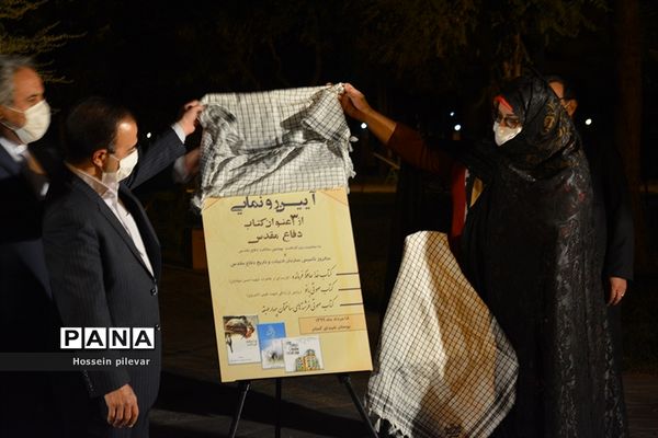 مراسم جشن عید غدیرخم  و روز خبرنگار در بیرجند استان خراسان جنوبی