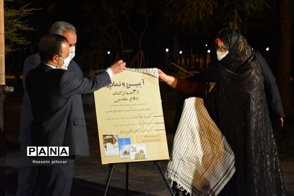 مراسم جشن عید غدیرخم  و روز خبرنگار در بیرجند استان خراسان جنوبی