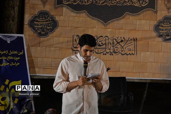 مراسم جشن عید غدیرخم  و روز خبرنگار در بیرجند استان خراسان جنوبی