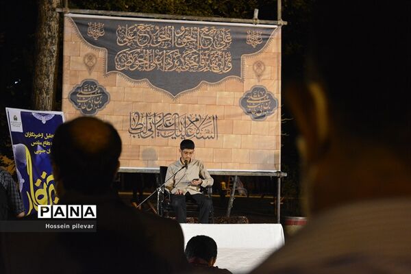 مراسم جشن عید غدیرخم  و روز خبرنگار در بیرجند استان خراسان جنوبی