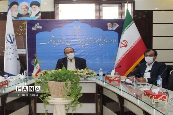 جلسه ستاد امتحانات نهایی شهریور ماه 99 آموزش و پرورش استان بوشهر