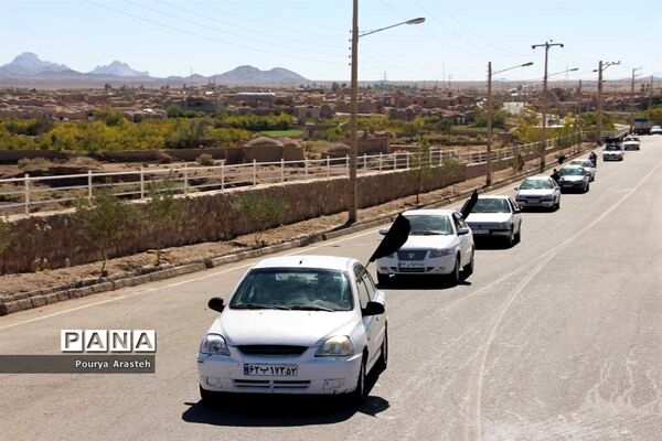 رژه خودرویی عزای امام هشتم(ع) درشهرستان خوسف استان خراسان جنوبی
