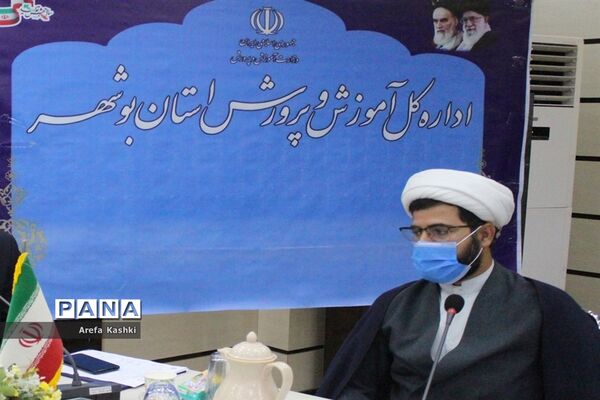 جلسه شورای برنامه‌ریزی سازمان دانش آموزی استان بوشهر