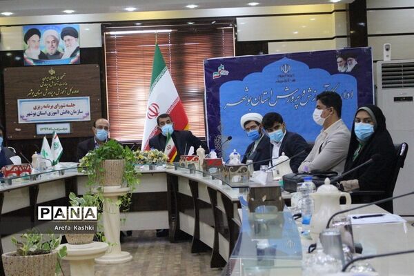 جلسه شورای برنامه‌ریزی سازمان دانش آموزی استان بوشهر