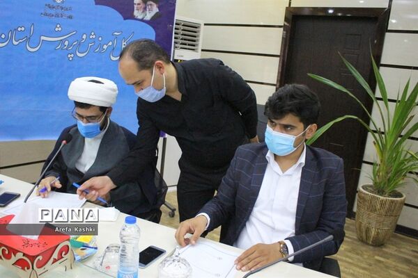 جلسه شورای برنامه‌ریزی سازمان دانش آموزی استان بوشهر