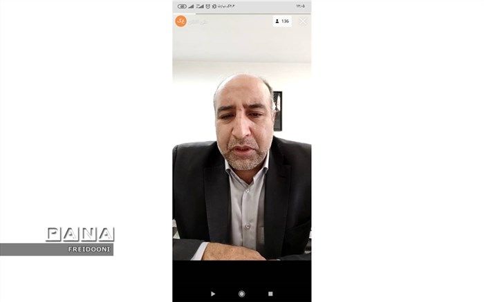 برگزاری چهارمین جلسه مجازی معاونان و مربیان پرورشی منطقه چهار