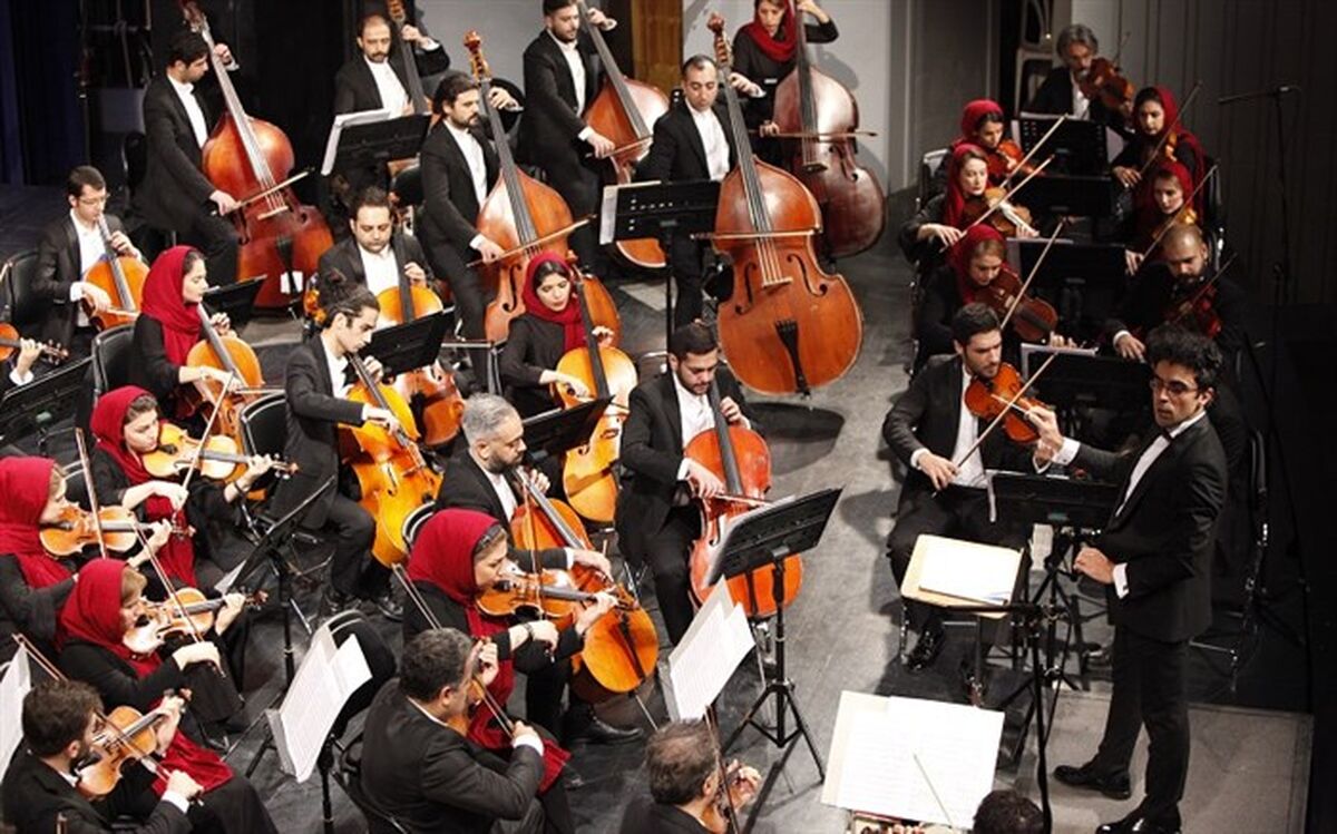 تشکیل شورای ارکستر سمفونیک تهران