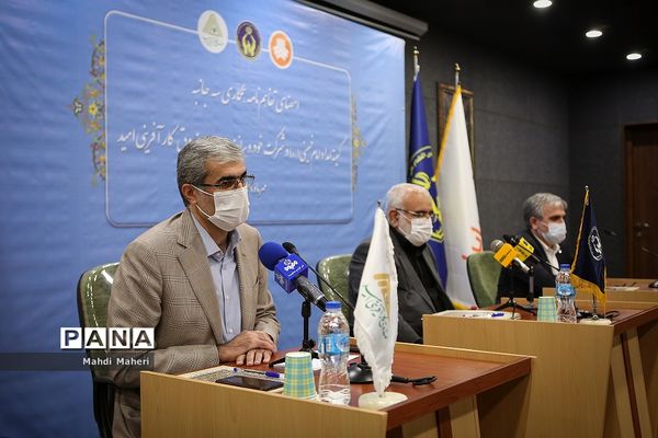 امضای تفاهم نامه کمیته امداد با پست بانک و شرکت سایپا و صندوق کارآفرینی امید