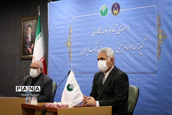 امضای تفاهم نامه کمیته امداد با پست بانک و شرکت سایپا و صندوق کارآفرینی امید