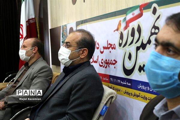 آیین اختتامیه نهمین دوره مجلس دانش آموزی کشور در همدان