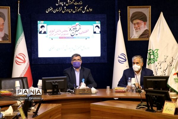 آیین اختتامیه نهمین دوره مجلس دانش آموزی کشور در خراسان رضوی