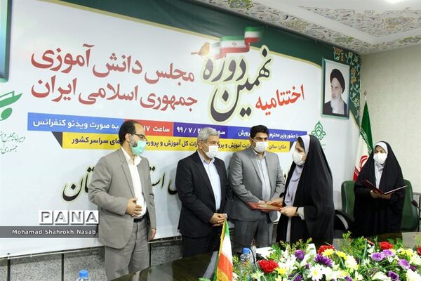 آیین اختتامیه نهمین دوره مجلس دانش آموزی کشور در خوزستان