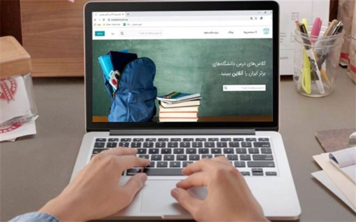 آموزش مجازی کاری سخت اما شیرین