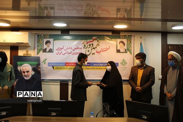 آیین اختتامیه نهمین دوره مجلس دانش آموزی کشور در کرمان