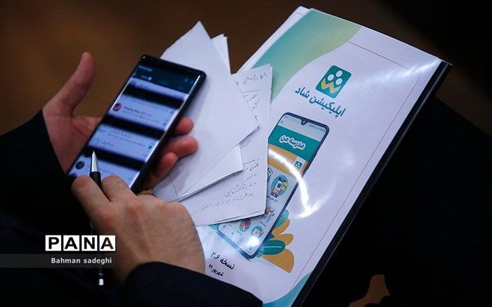دادن نمره مردودی به شاد منصفانه نیست