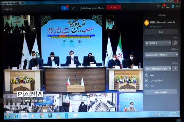 آیین اختتامیه نهمین دوره مجلس دانش آموزی کشور درخراسان جنوبی