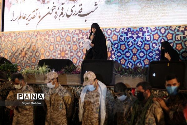 وداع با 5 شهید مدافع حرم مازندران