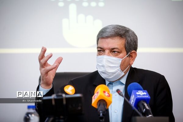 مراسم روز جهانی عصای سفید