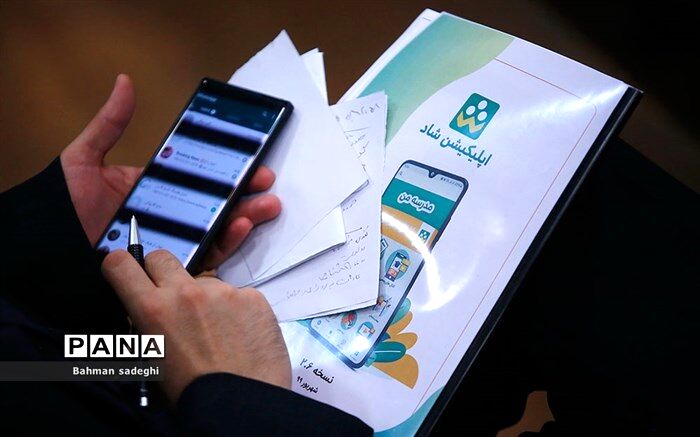 فعالیت مدارس استثنایی در شبکه شاد آغاز شد