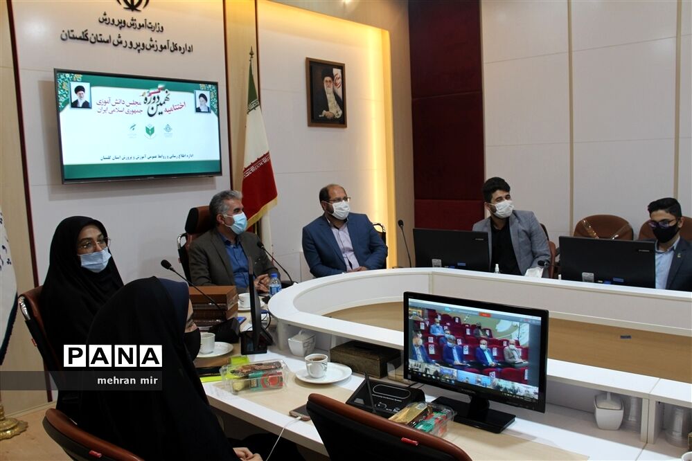 آیین اختتامیه نهمین دوره مجلس دانش آموزی کشور در گلستان