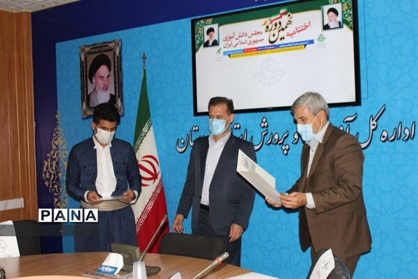 آیین اختتامیه نهمین دوره مجلس دانش‌آموزی کشور در کردستان