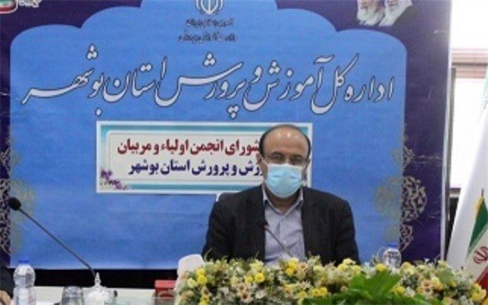 شورای مدرسه مرجع تصمیم گیری در خصوص شیوه برگزاری انتخابات انجمن اولیا و مربیان است