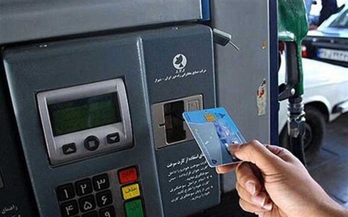 واریز سهمیه اعتباری سوخت شهریور ماه 623 هزار خودروی حمل و نقل عمومی