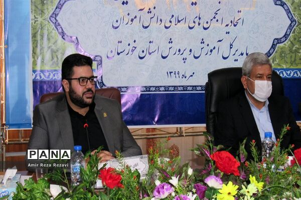 نشست کادر و اعضای اتحادیه انجمن های اسلامی  دانش آموزان استان خوزستان با مدیرکل آموزش و پرورش