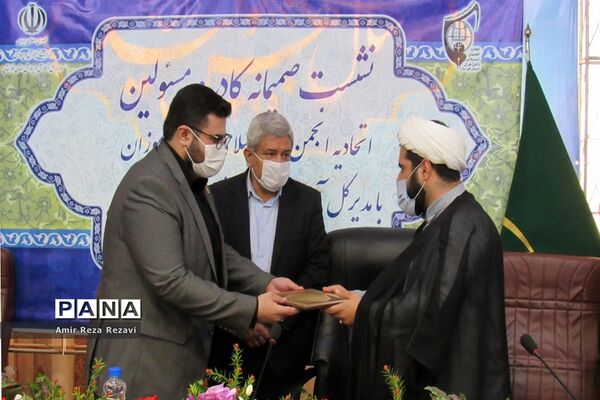 نشست کادر و اعضای اتحادیه انجمن های اسلامی  دانش آموزان استان خوزستان با مدیرکل آموزش و پرورش