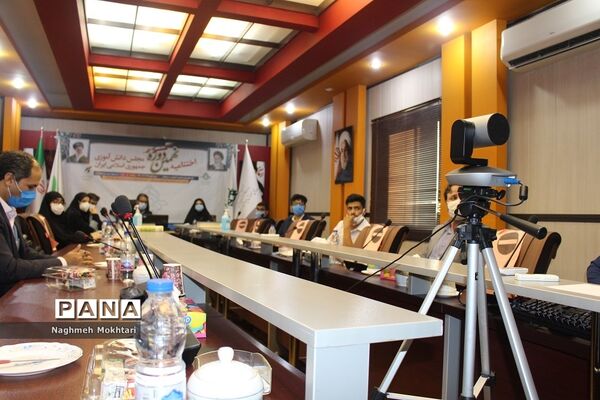 ویدئو کنفرانس اختتامیه نهمین مجلس دانش‌آموزی در اداره کل شهرستانهای تهران