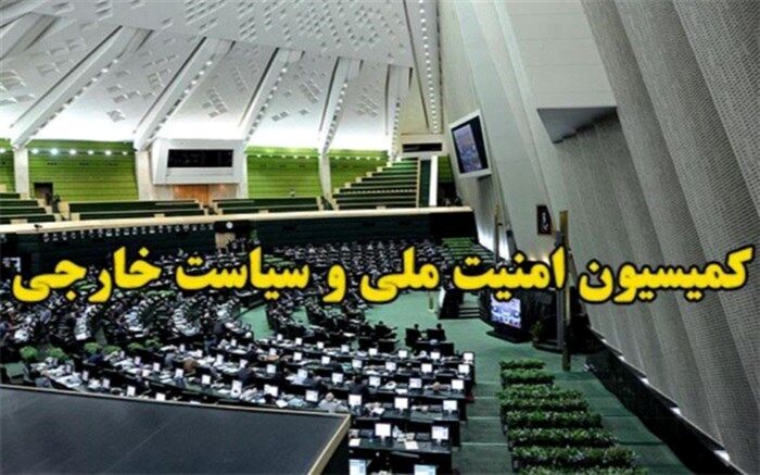 ورود کمیسیون امنیت ملی به طرح اصلاح قانون انتخابات مجلس