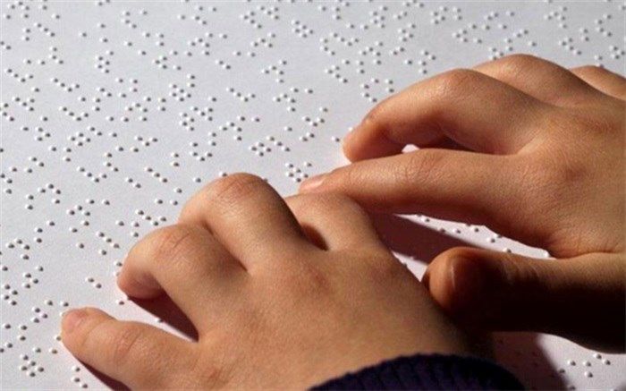 حکایت چشم های بینایی که نیاز دل های روشن را نمی بینند