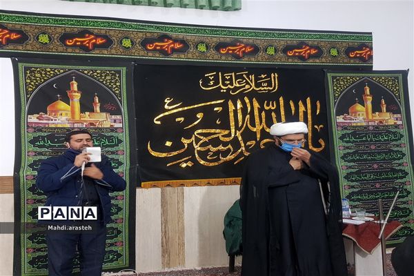 مراسم عزاداری بیست و هشتم صفر