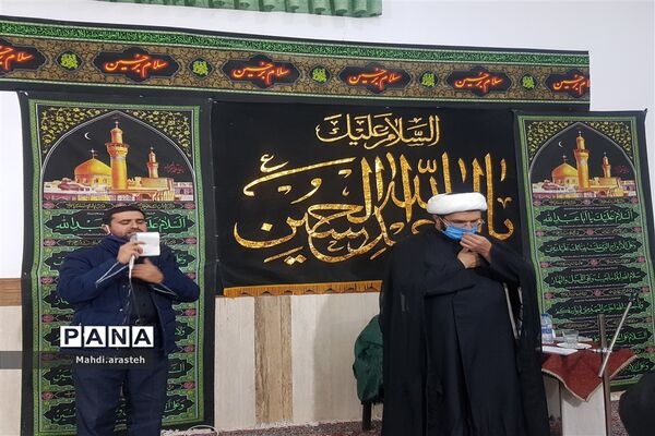 مراسم عزاداری بیست و هشتم صفر