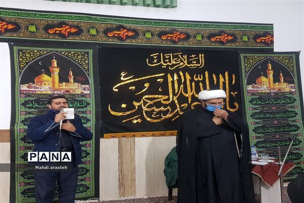 مراسم عزاداری بیست و هشتم صفر
