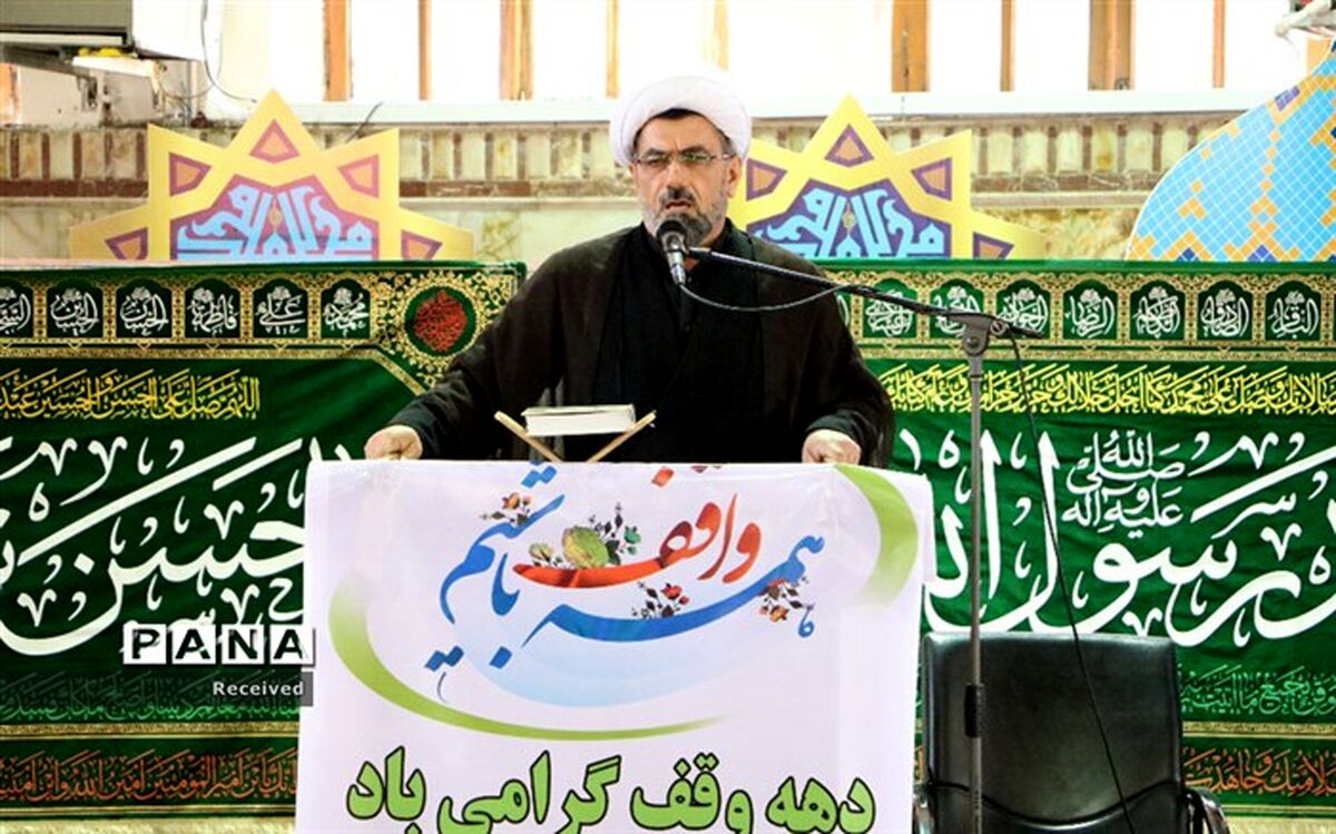 ۱۰۰۰ بسته معیشتی وقفی در ماه صفر و محرم توزیع شد
