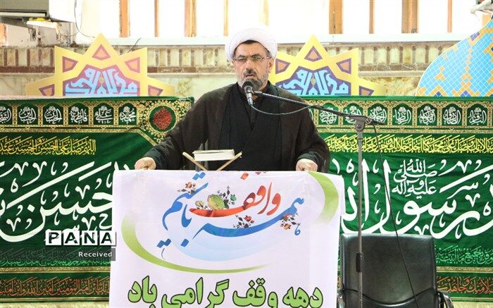۱۰۰۰ بسته معیشتی وقفی در ماه صفر و محرم توزیع شد