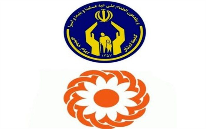 ماجرای ادغام بهزیستی و کمیته امداد چیست؟