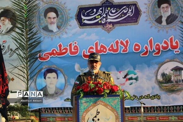 یادواره لاله‌های فاطمی